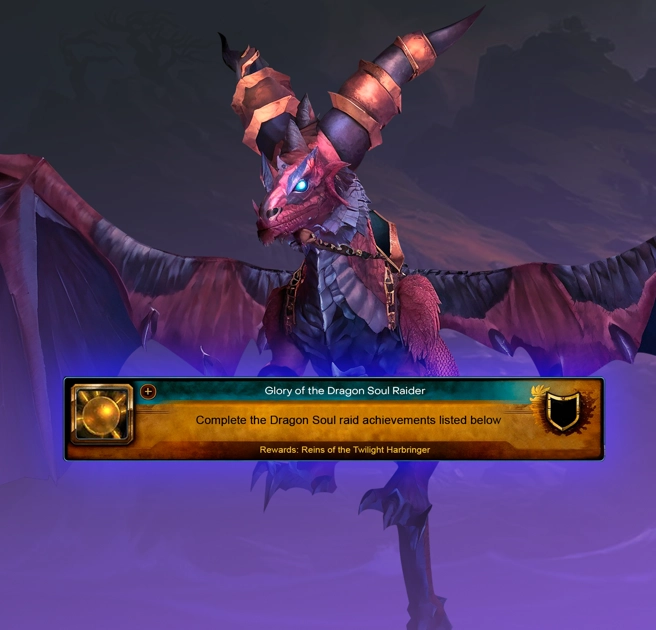 WoW Glory of the Dragon Soul Raider Boost - preview image