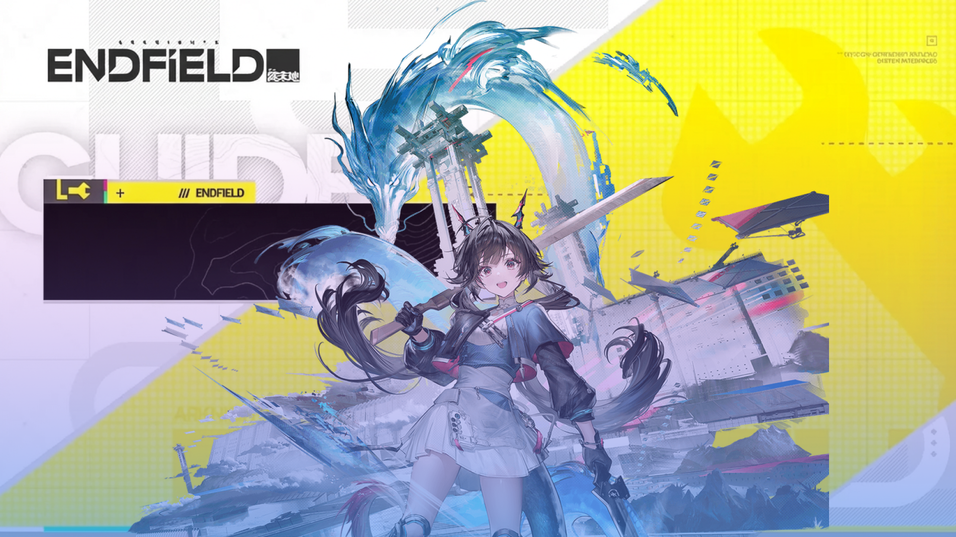 Arknights: Endfield Chen Qianyu Character Build & Analysis - cover image